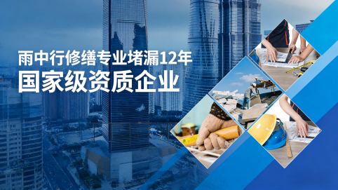 来宾地下室混凝土结构为什么渗漏水