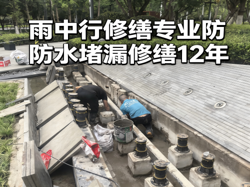 来宾水池防水堵漏案例