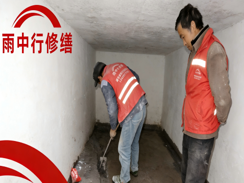 来宾地下室堵漏案例